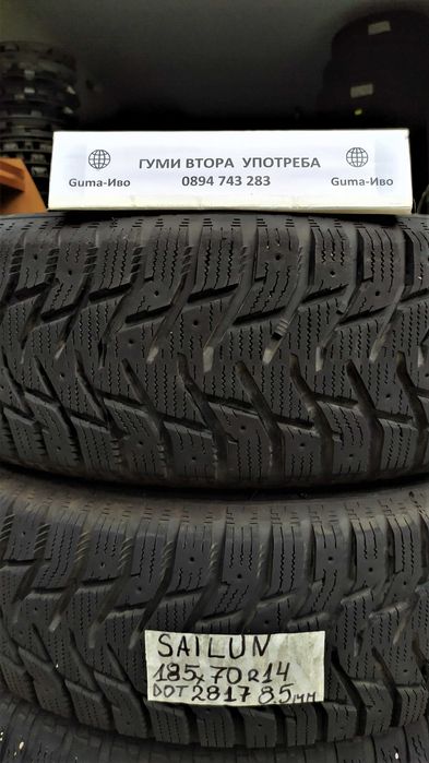 14 цола ЗИМНИ ГУМИ 185X65R14;185X70R14 --- 3