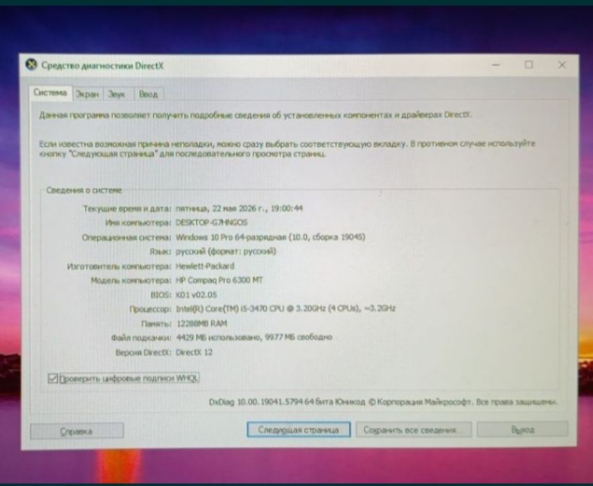 Игровой блок GTX 1050TI 4GB