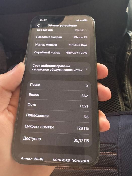 Iphone 13 128гб 80%акб