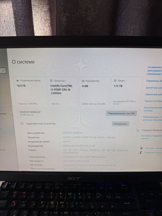 продам игровой пк с переферией