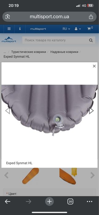 Надувной коврик Exped SynMat HL M