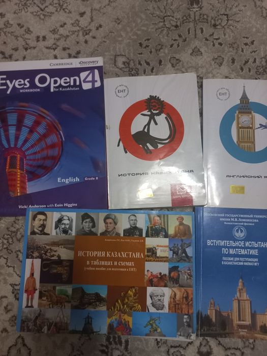 Учебник-тест для  для абитуриентов