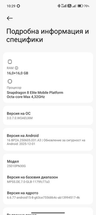 Xiaomi 15 ultra by leica 16/512Gb полукожа