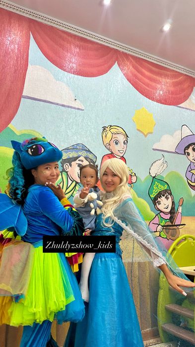 Аниматоры вип костюмы Алматы