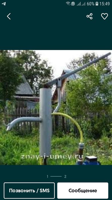 Калонки для дома для дачи