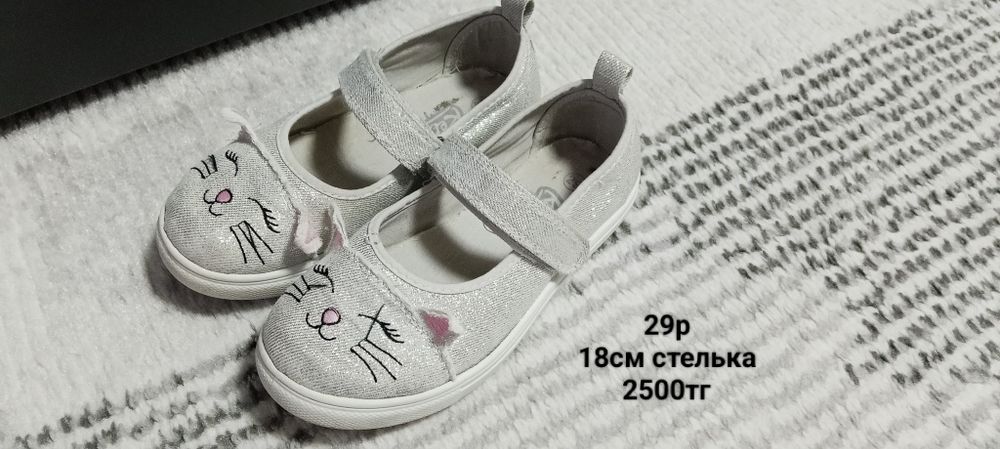 Сандали, кроссовки, сапожки на девочку