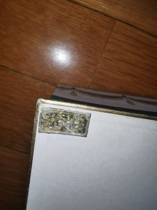 Парфюм колекционерски от времето на Съветския съюз СССР ексклузивен !