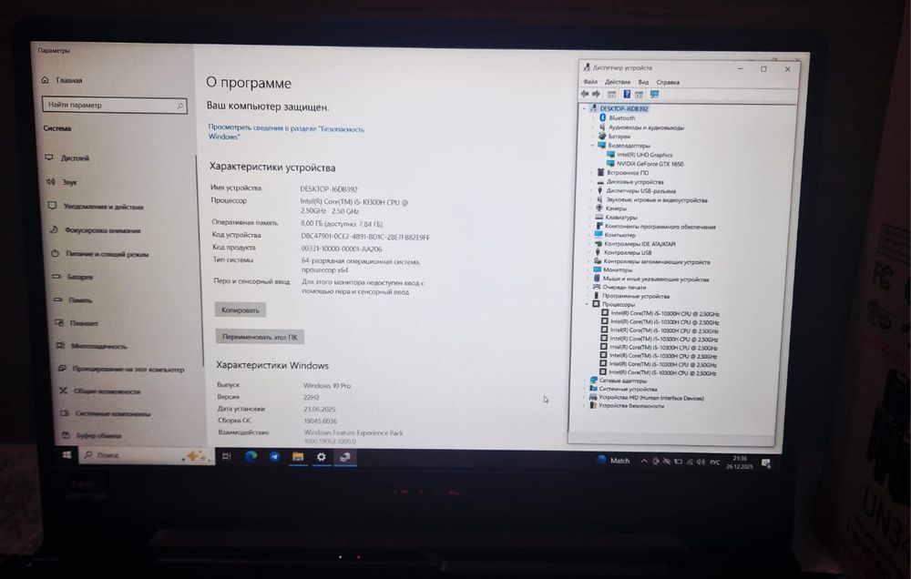 Asus Tuf gaming F15 JetBLACK!