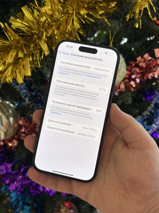 iPhone 15/Рассрочка 0-0-24
