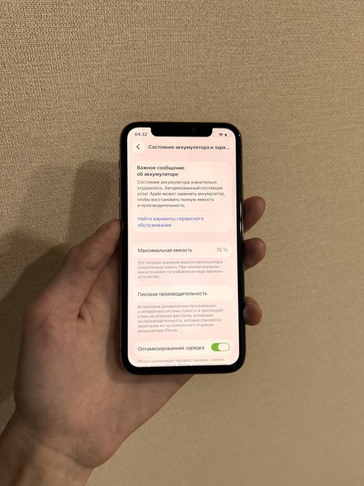 Продам Айфон 11Pro 256gb
