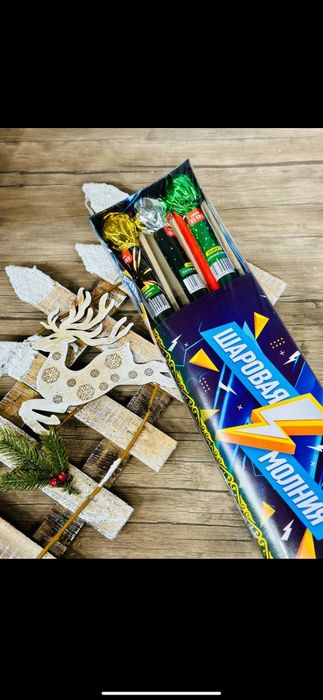 Салюты Феирверки