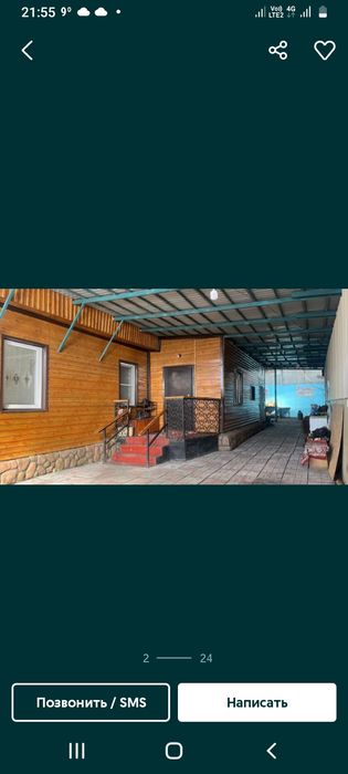 Дом.!В Рабочем!В отл.сост!