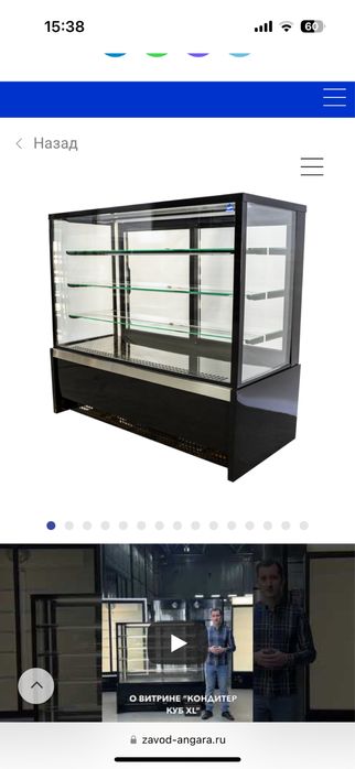 Кондитерская витрина Ангара