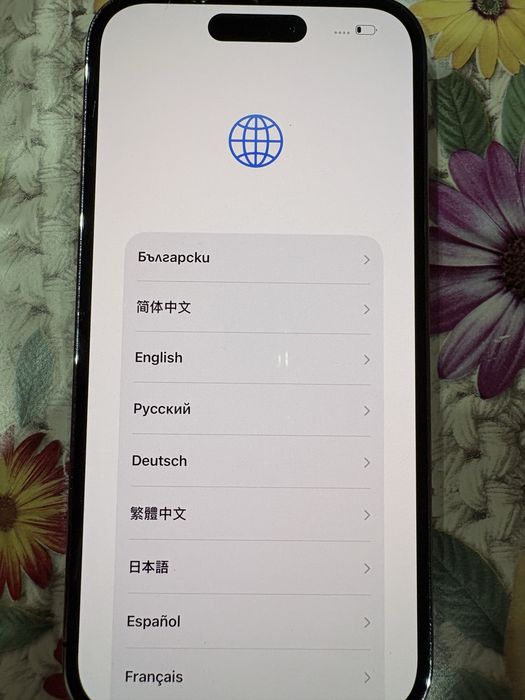 Iphone - 14 pro