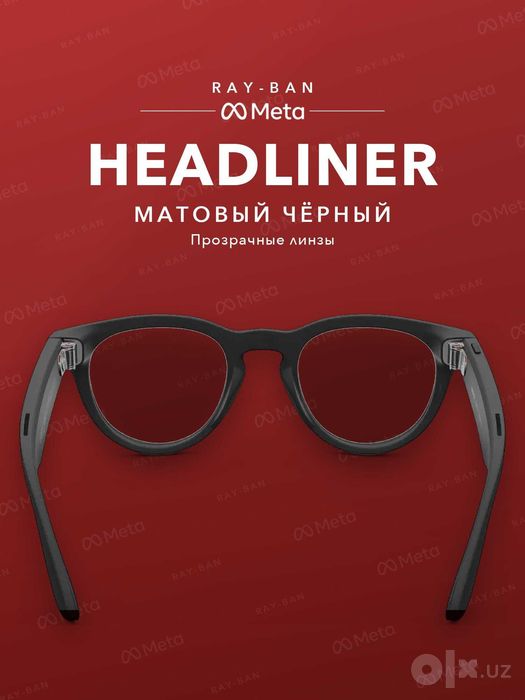 Ray-Ban Meta Headliner Matte Black, tiniq linza — original