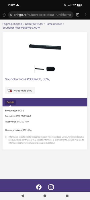 Soundbar Poss PSSBW60 60W