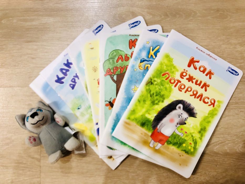 Говорим с пелёнок от Умница