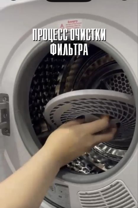 Сушильная камера новая
