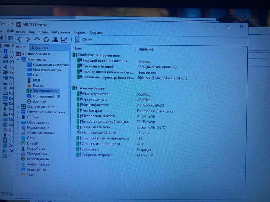 ASUS intel core i5/Nvidia GeForce GT720M
