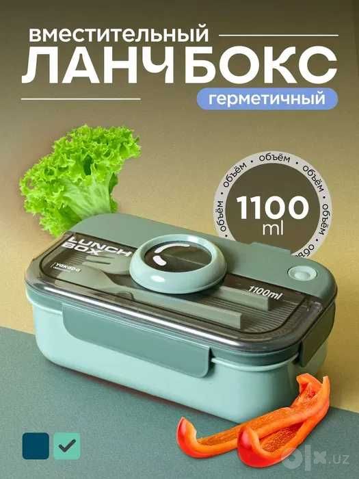 Контейнер Ланч-бокс для еды с Приборами для Фитнеса
