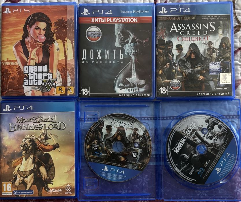 Диски / игры на ps 4 / ps 5