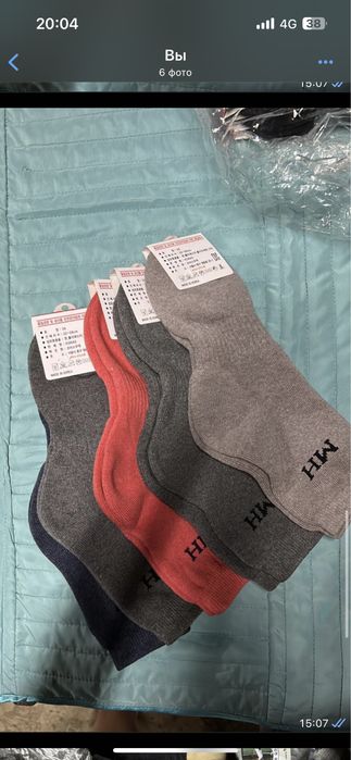 Женские носки Корея