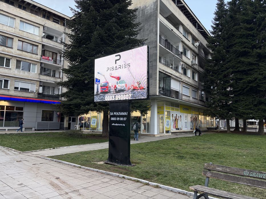 LED билборд под наем