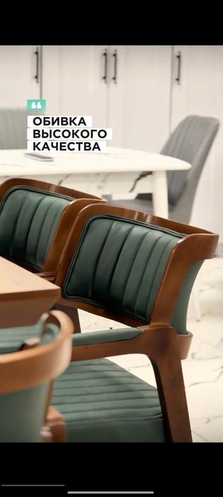 Столы стулья фабричная качество можно в рассрочку