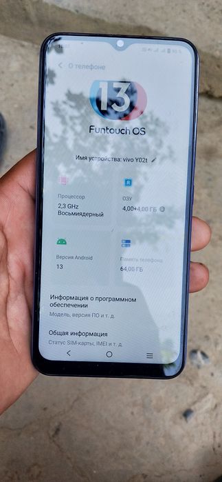 Виво ю 02 т отличный