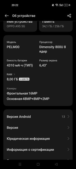 Продам Oppo A95G 5G