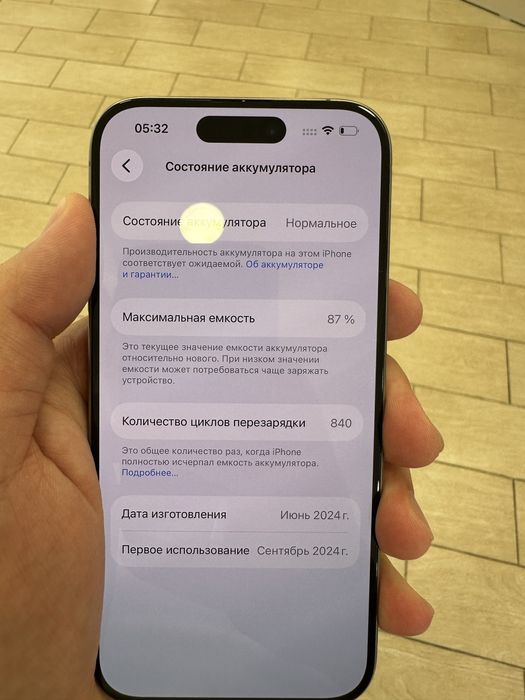 iPhone 15 Pro 128GB