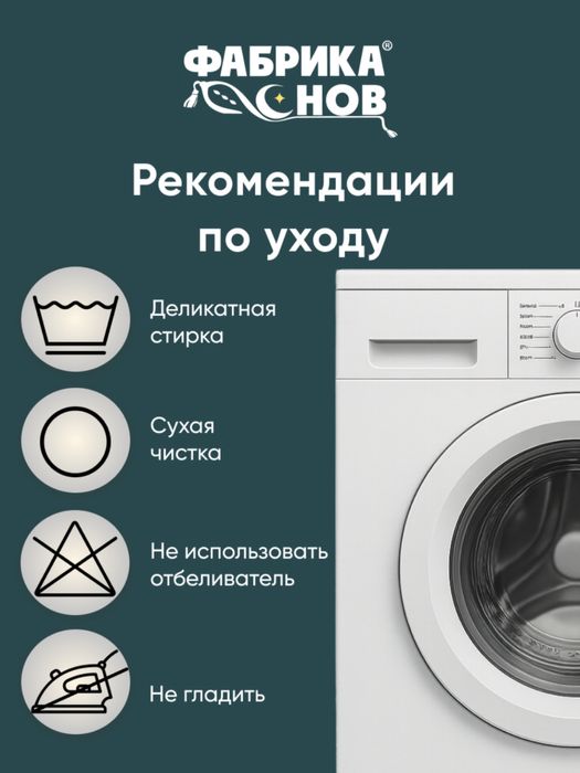 Одеяла/ Сифатли курпа