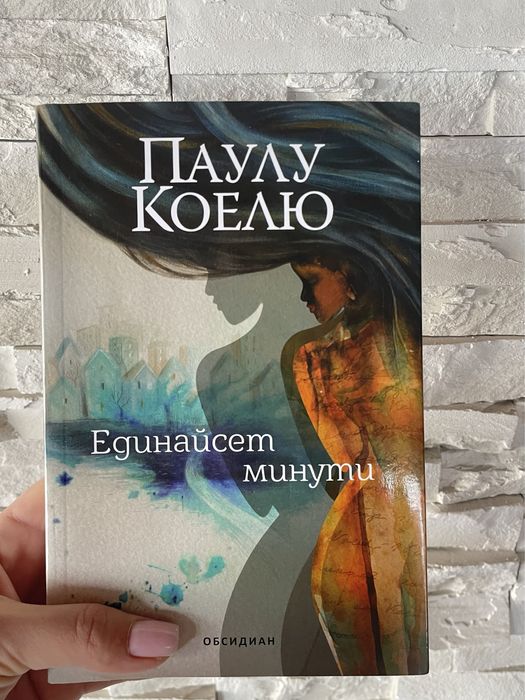 Книги в отлично състояние