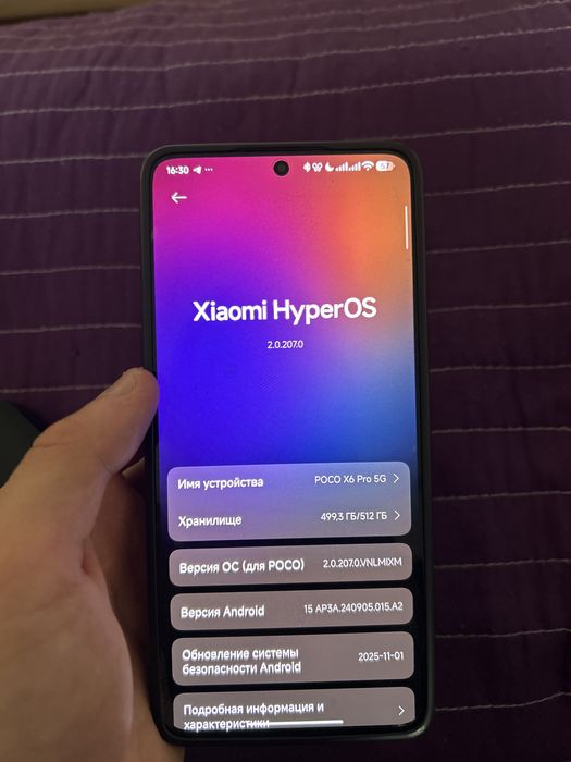 Poco x6 pro 12/512 в идеальном состоянии