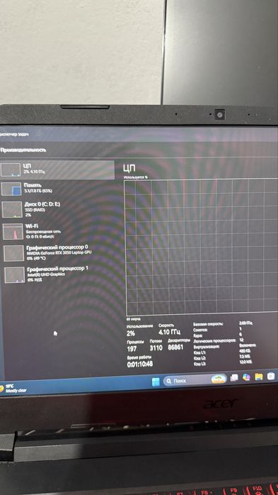 Acer Nitro 5 RTX3050