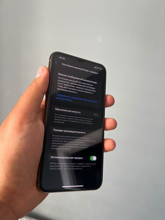 Iphone 11 Pro Max