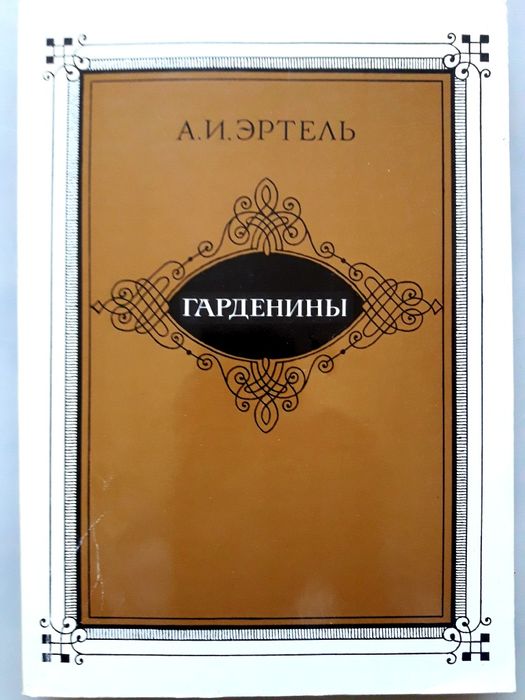 Книги исторические.