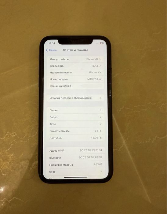 Iphone XR radnoy hamma joyi abmen bor dap qladgon iphone