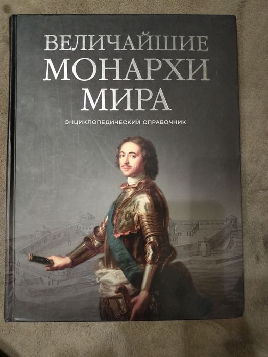 Продам книги состояние новых