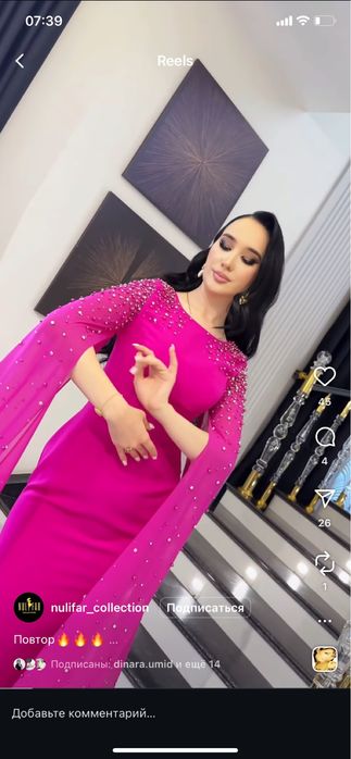 Платье 48 размера очень красивое