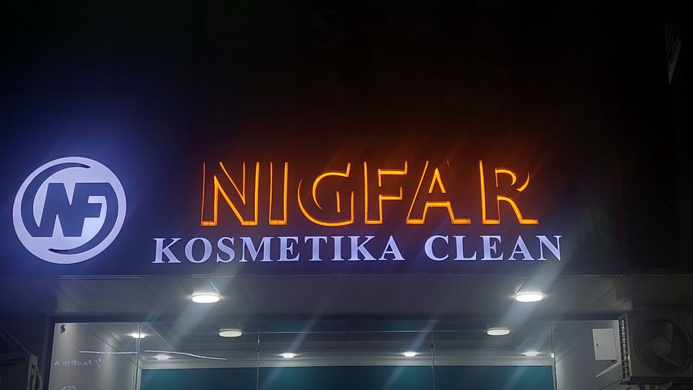 Наружная Реклама