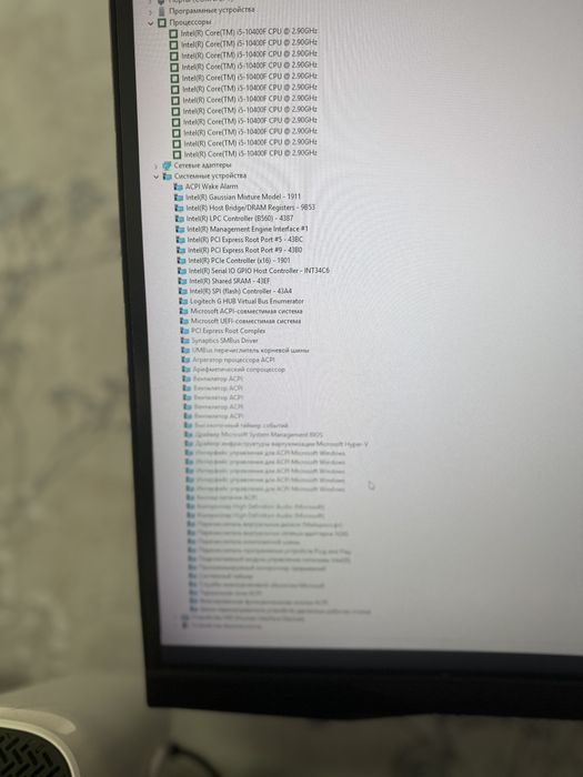 Комплект игрового компьютера