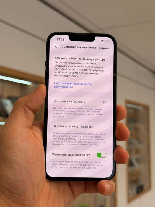 iPhone 13 | 128 GB