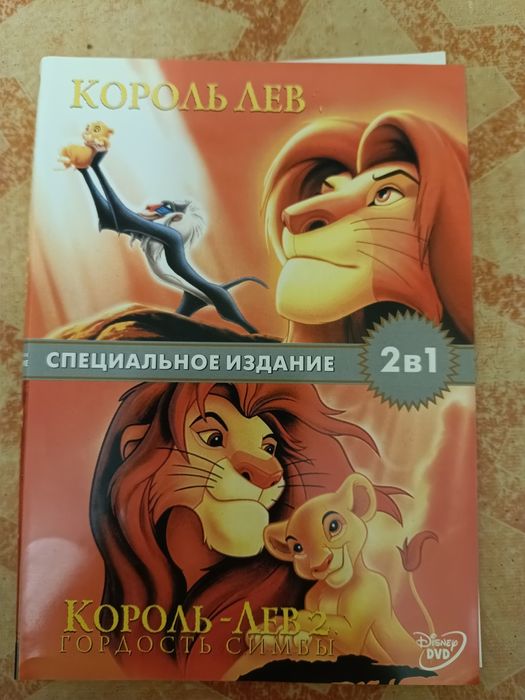 Лицензия, мультфильмы