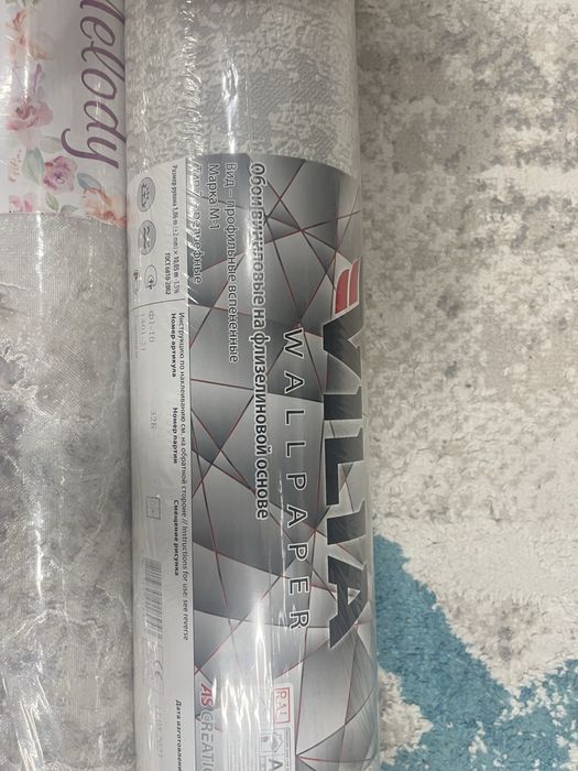 обои серо белые.