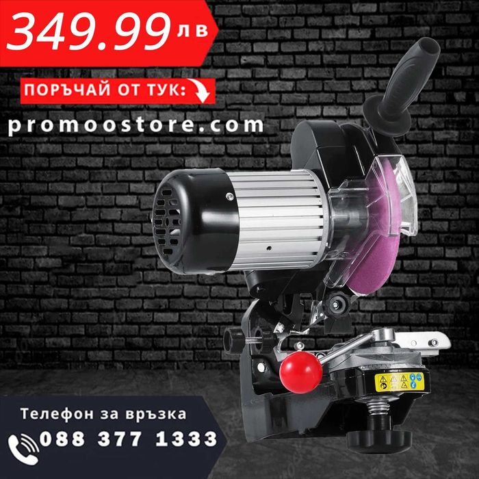 НЕМСКА Професионална машина за заточване на остриета + ЛЕД ФЕНЕР