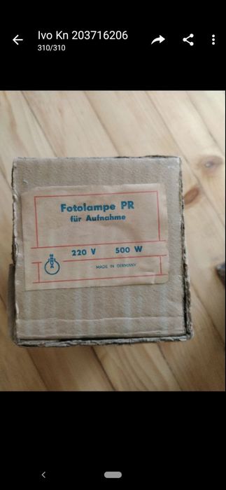 Оригинална фото лампа PR  220V 500W BGW Original Fotolampe PR für Aufn