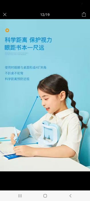 Для школьников для учёбы