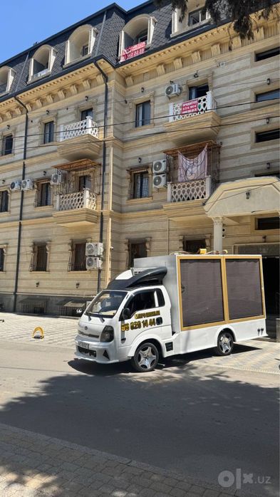 Сарпо Мошина ва Сарпо кутила бирга битриб берамиза  хизматмиз