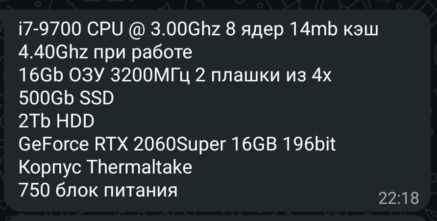 Компьютер для графических работ